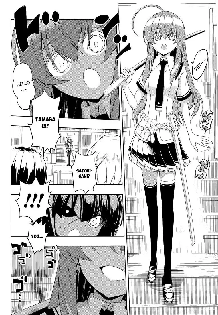 Busou Shoujo Machiavellianism Chapter 10 13